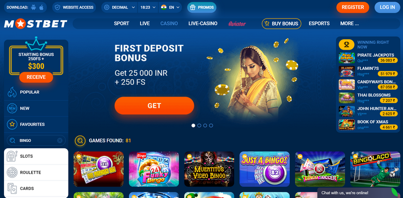 Регистрация в Mostbet, подача заявки, бонусы и секретные функции: полный обзор